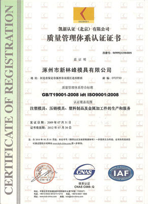 Custom Parts Maker Plastic Injection Molding Rubber Silicon Mold Die Casting Molded Parts voor Custom Household Product